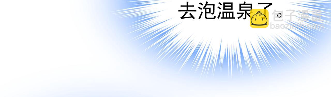 🍲总裁在上 第431话 宫欧和莫娜共浴 第9页