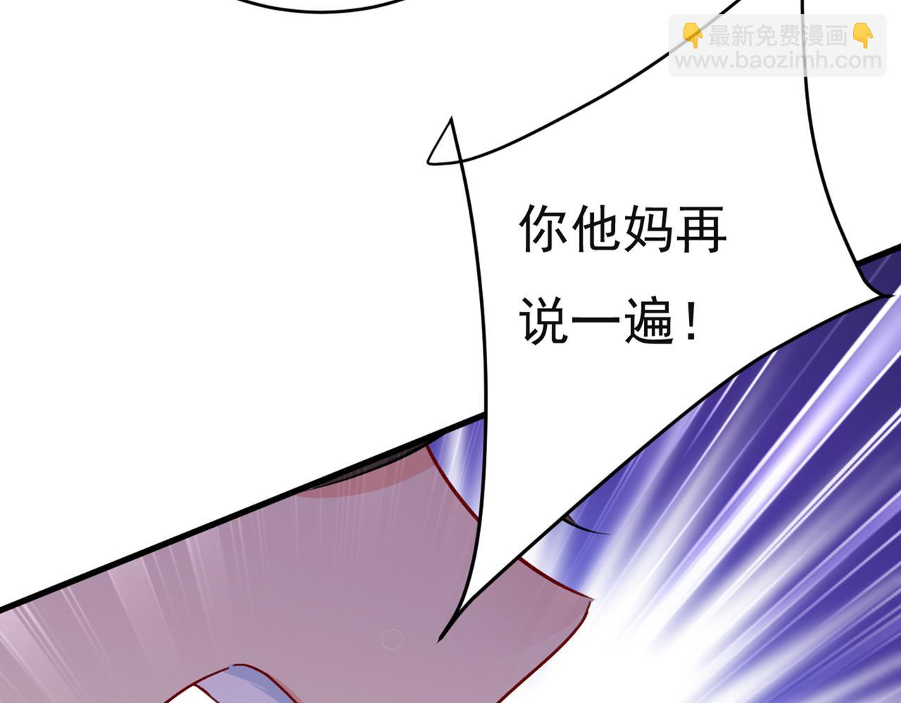 🍲总裁在上 第433话 孩子不是你的 第37页