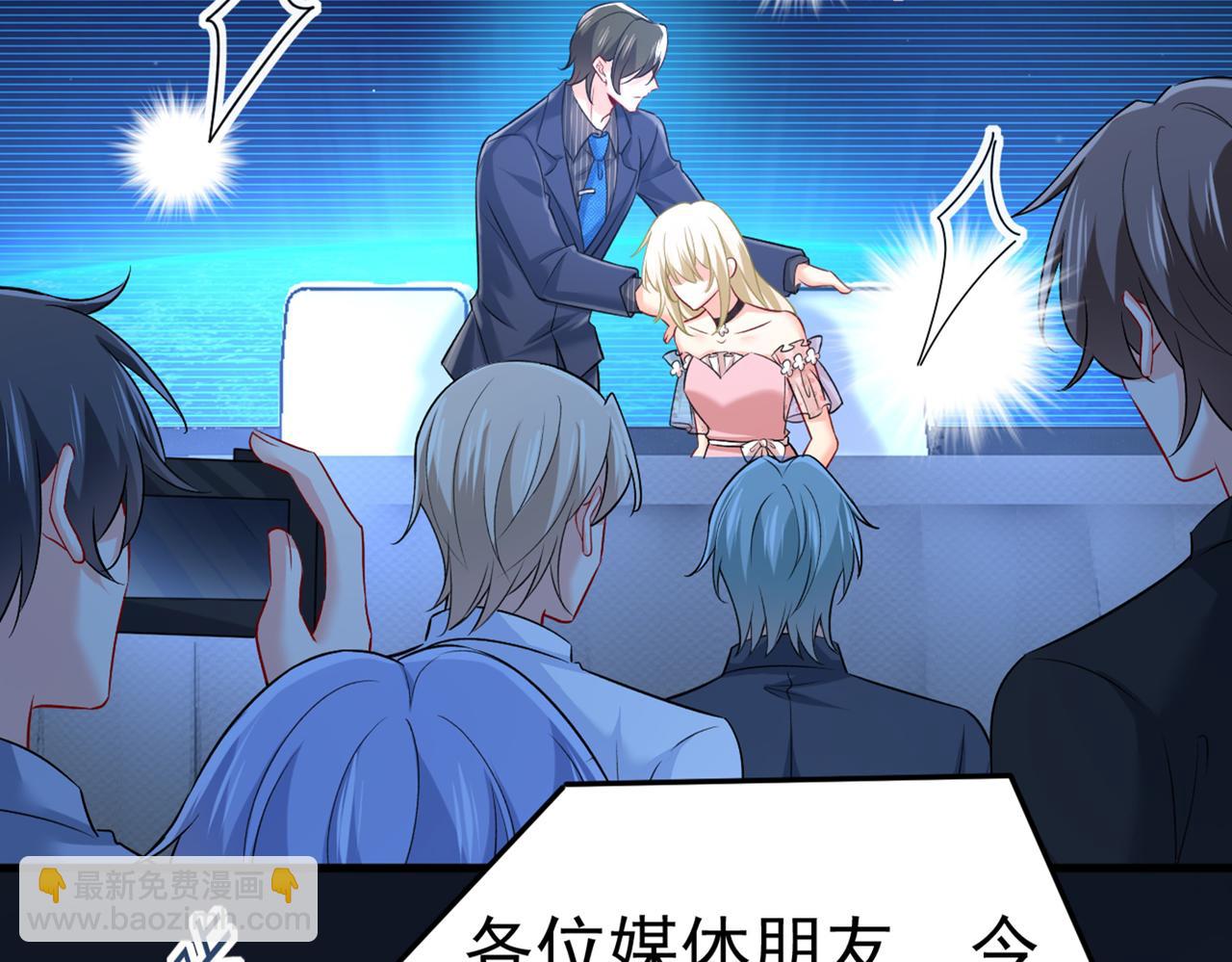 🍲总裁在上 第435话 以后，不联络不来往 第2页