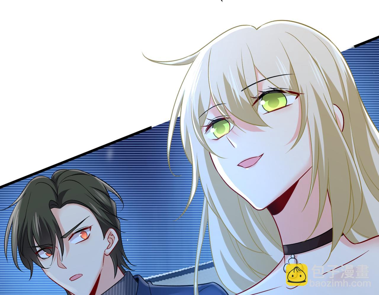 🍲总裁在上 第435话 以后，不联络不来往 第26页