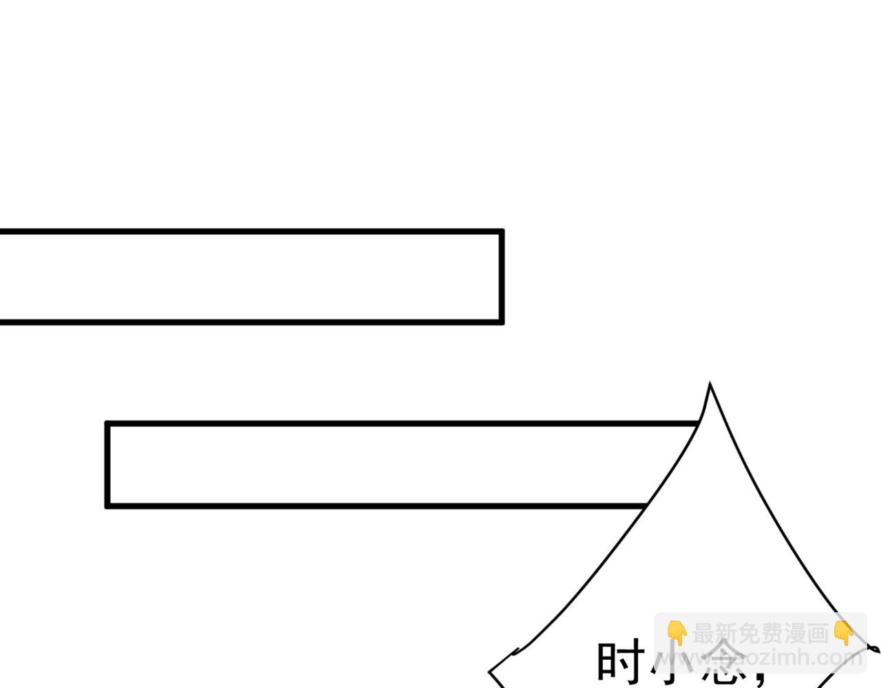 🍲总裁在上 第435话 以后，不联络不来往 第37页