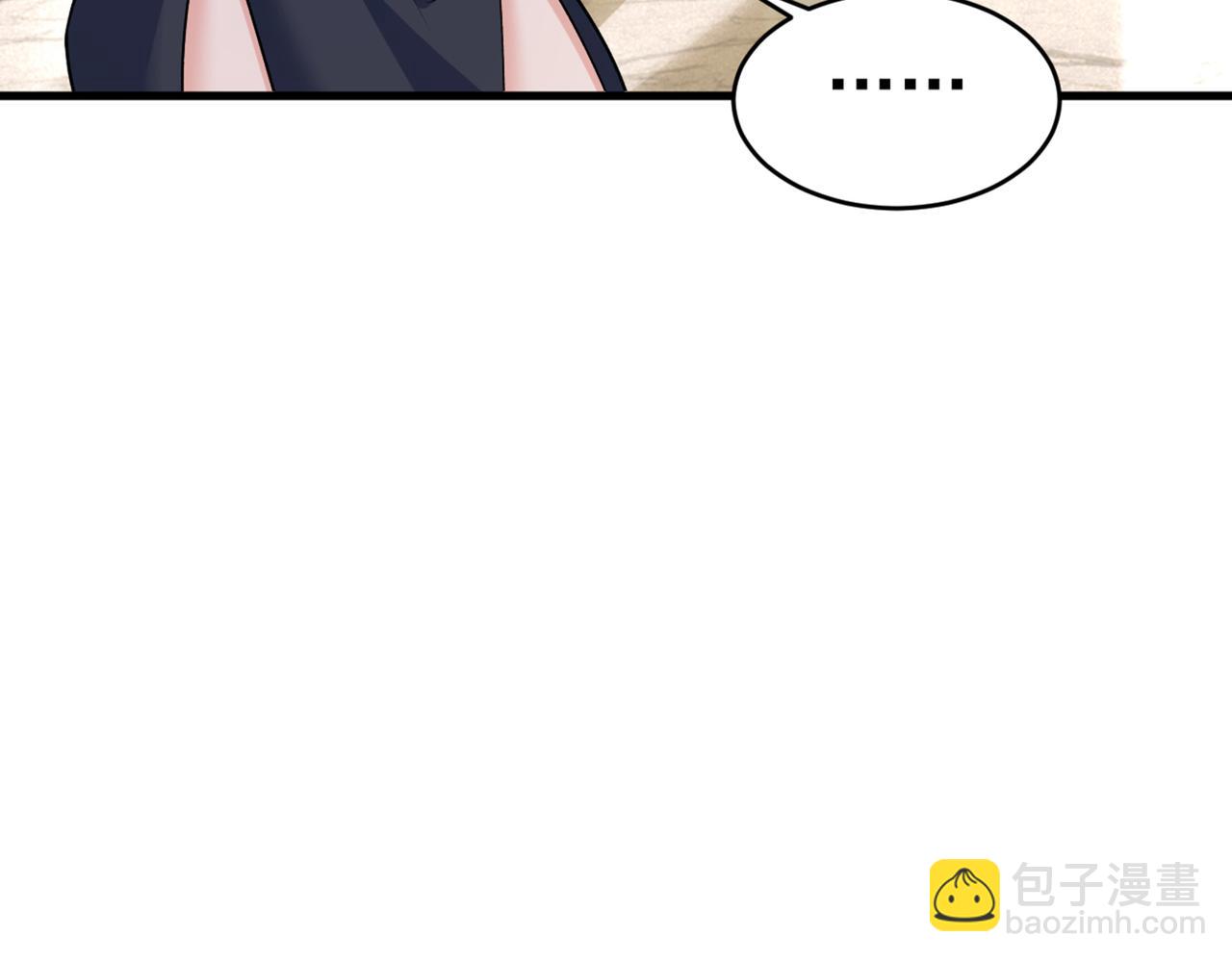 🍲总裁在上 第435话 以后，不联络不来往 第47页