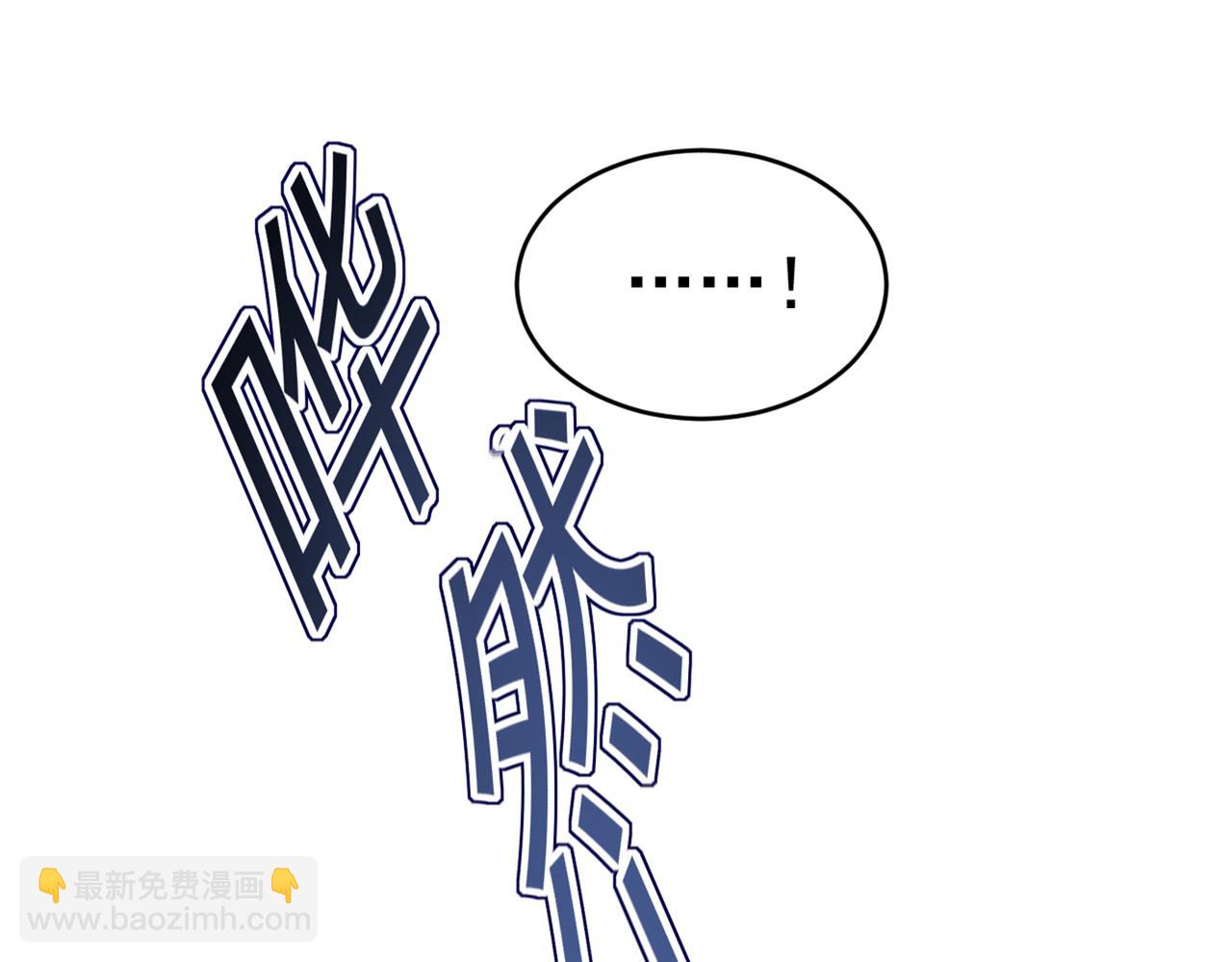 🍲总裁在上 第435话 以后，不联络不来往 第7页