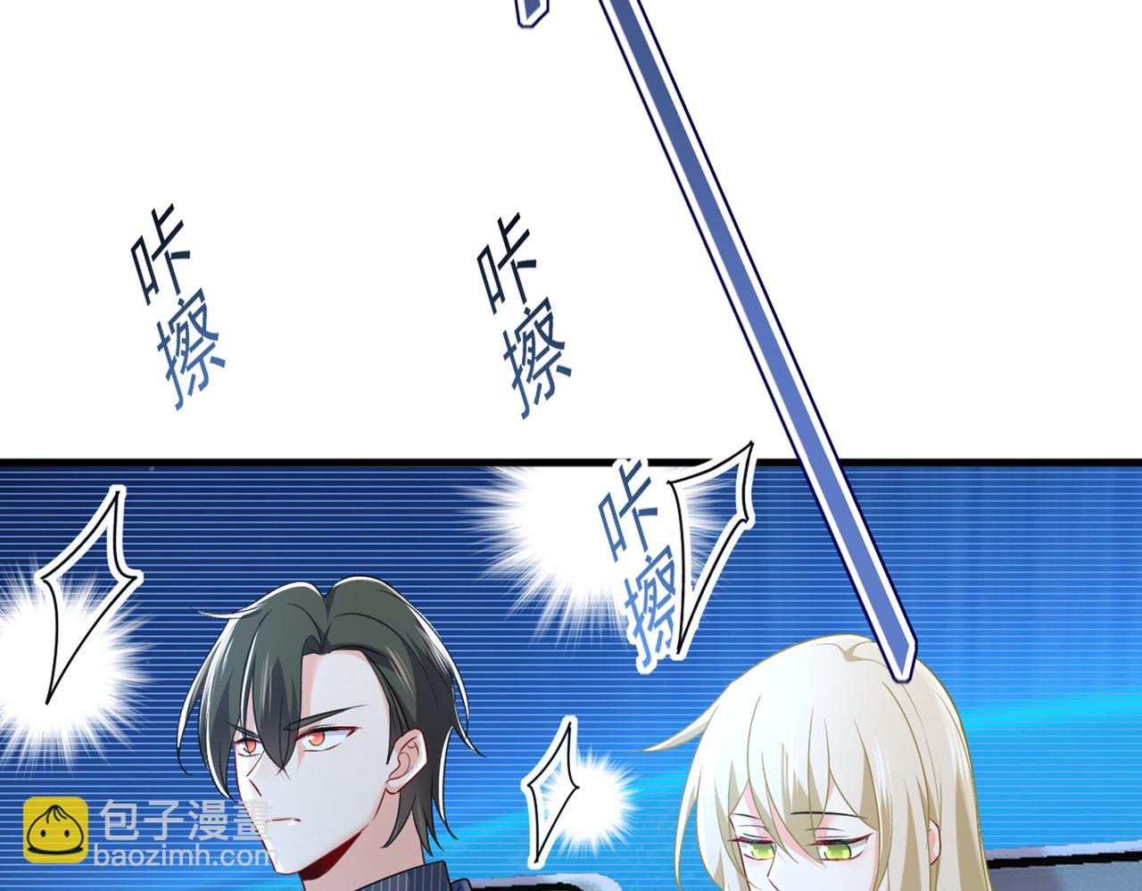 🍲总裁在上 第435话 以后，不联络不来往 第8页