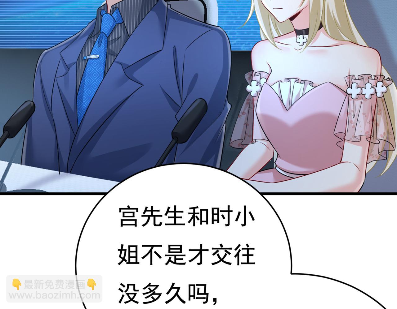 🍲总裁在上 第435话 以后，不联络不来往 第9页