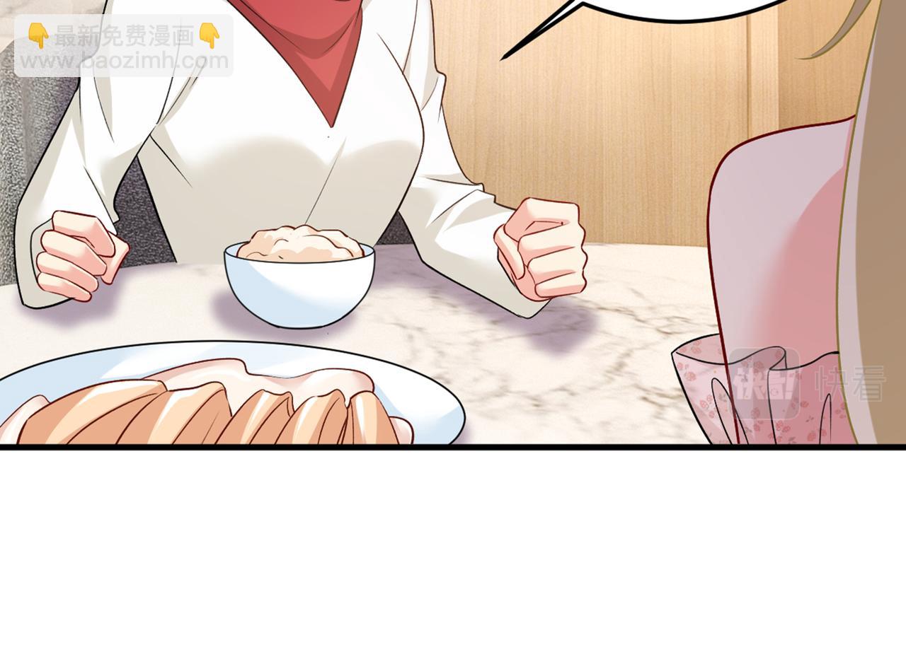 🍲总裁在上 第439话 宫欧没给你钱？！ 第15页