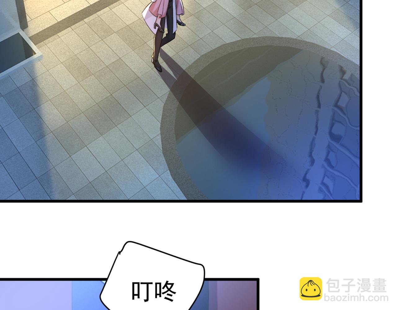 🍲总裁在上 第439话 宫欧没给你钱？！ 第2页