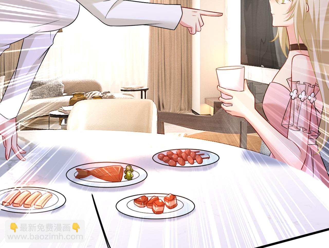 🍲总裁在上 第439话 宫欧没给你钱？！ 第21页