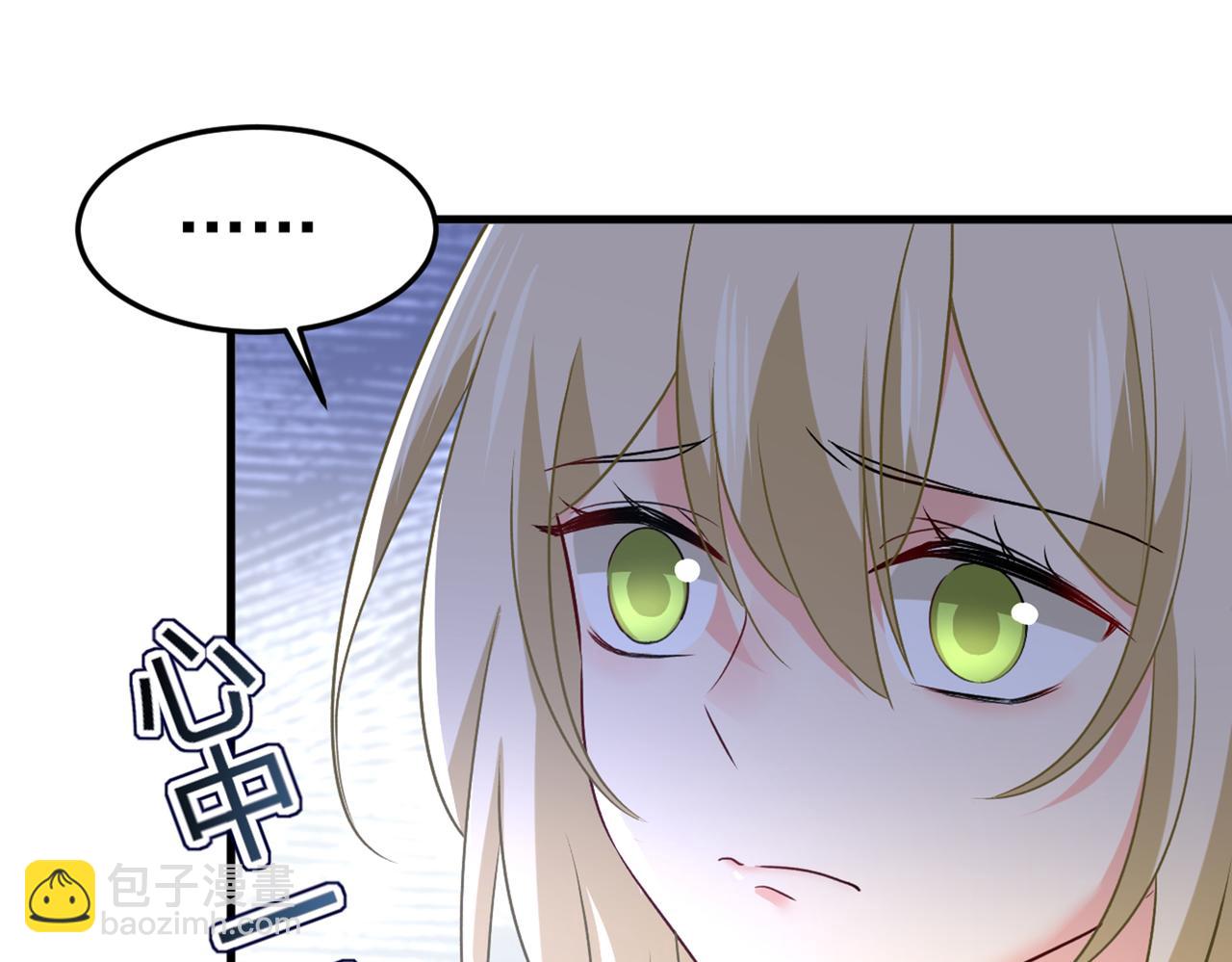 🍲总裁在上 第439话 宫欧没给你钱？！ 第28页