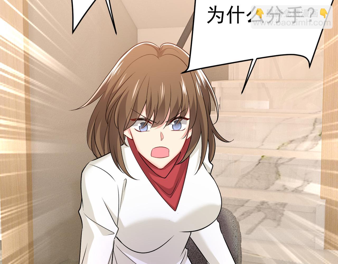 🍲总裁在上 第439话 宫欧没给你钱？！ 第32页