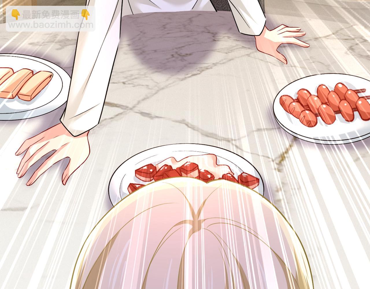 🍲总裁在上 第439话 宫欧没给你钱？！ 第33页