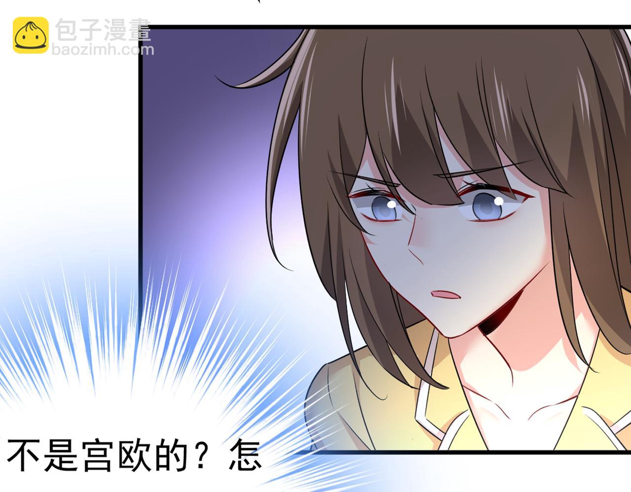 🍲总裁在上 第441话 有没有分手赡养费？ 第12页