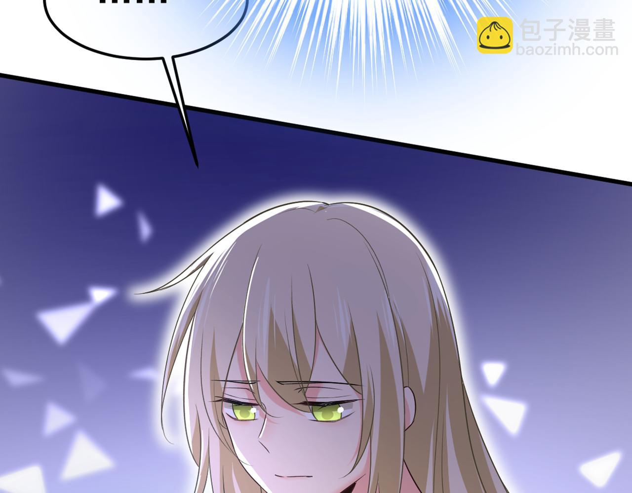🍲总裁在上 第441话 有没有分手赡养费？ 第20页