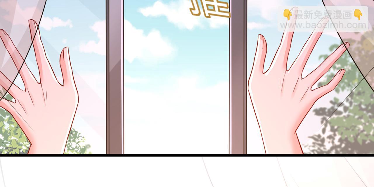 🍲总裁在上 第441话 有没有分手赡养费？ 第24页