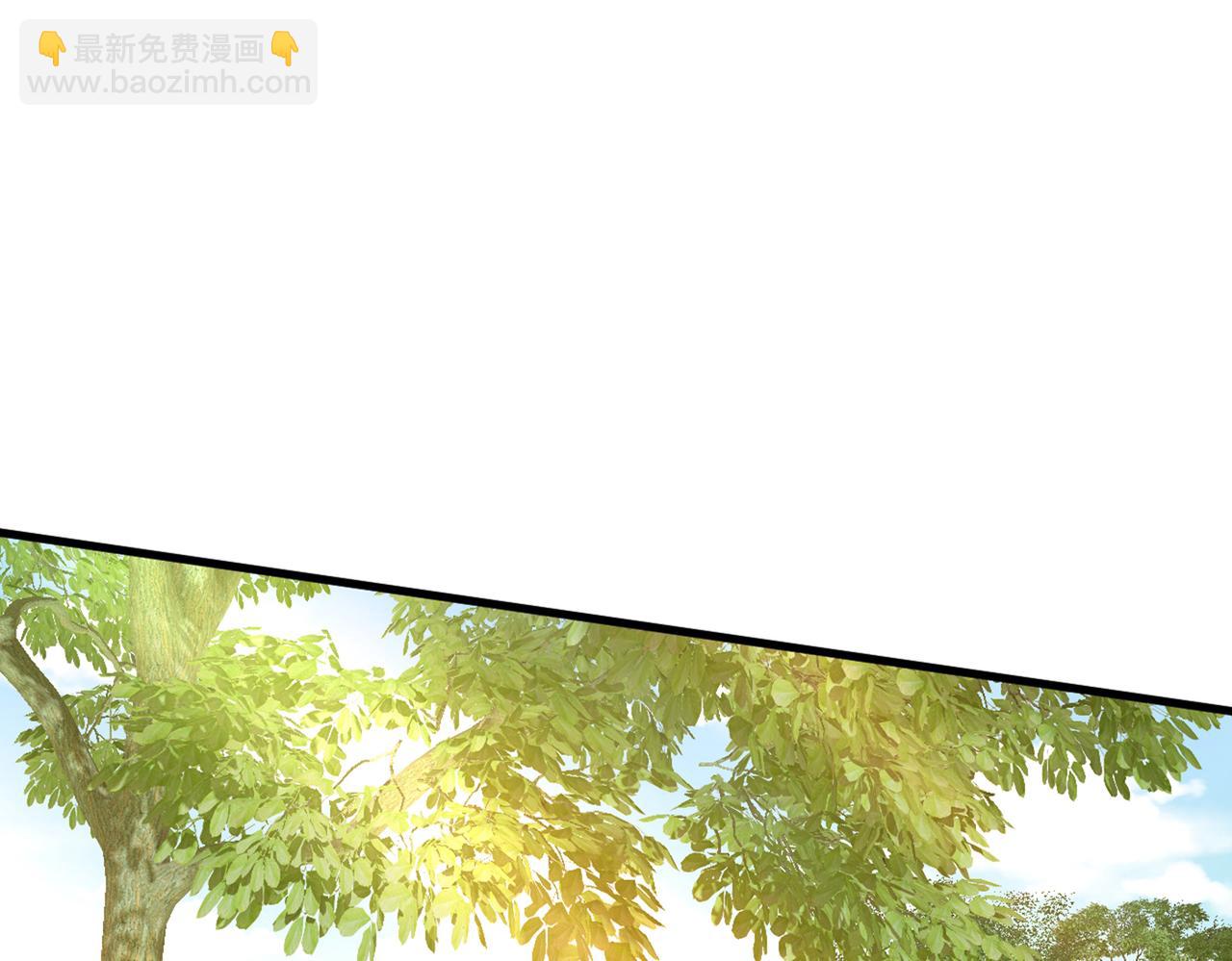 🍲总裁在上 第441话 有没有分手赡养费？ 第28页