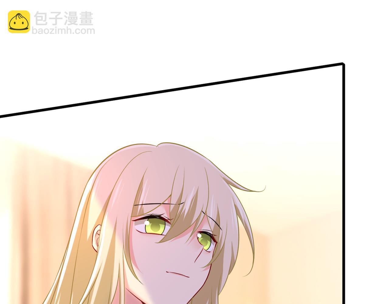 🍲总裁在上 第441话 有没有分手赡养费？ 第9页