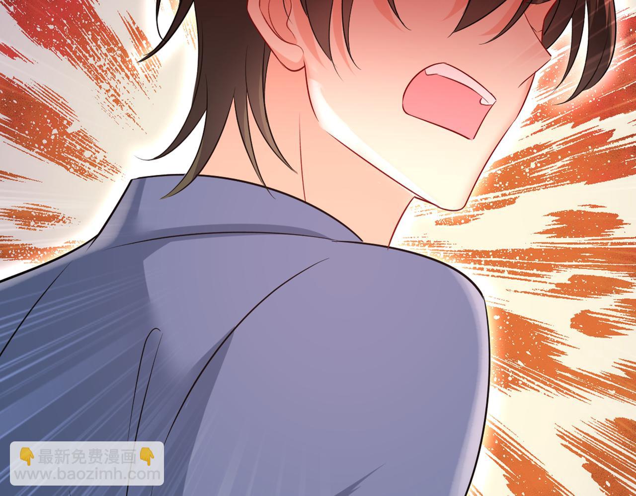 🍲总裁在上 第443话 你太吵了！ 第15页