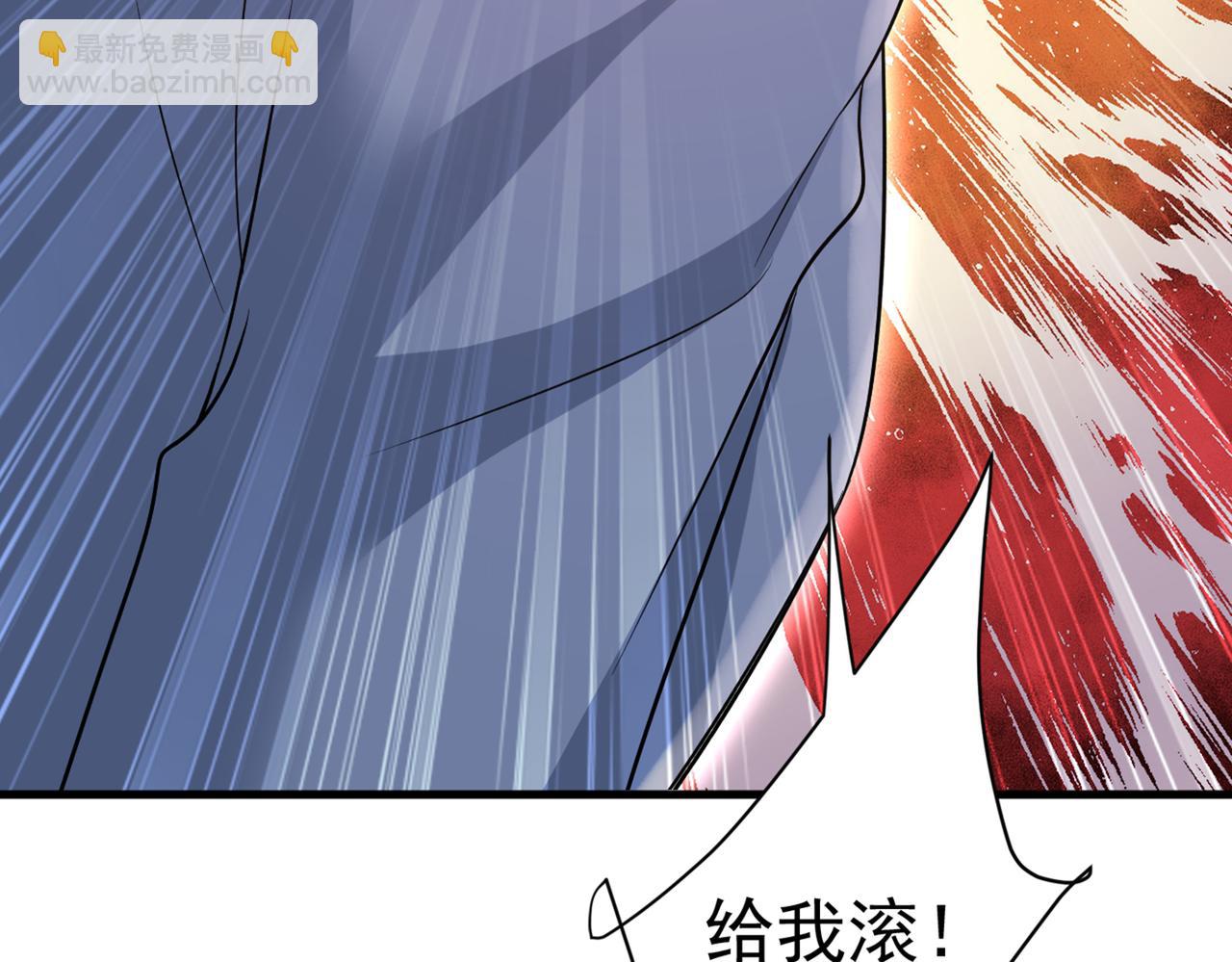 🍲总裁在上 第443话 你太吵了！ 第16页