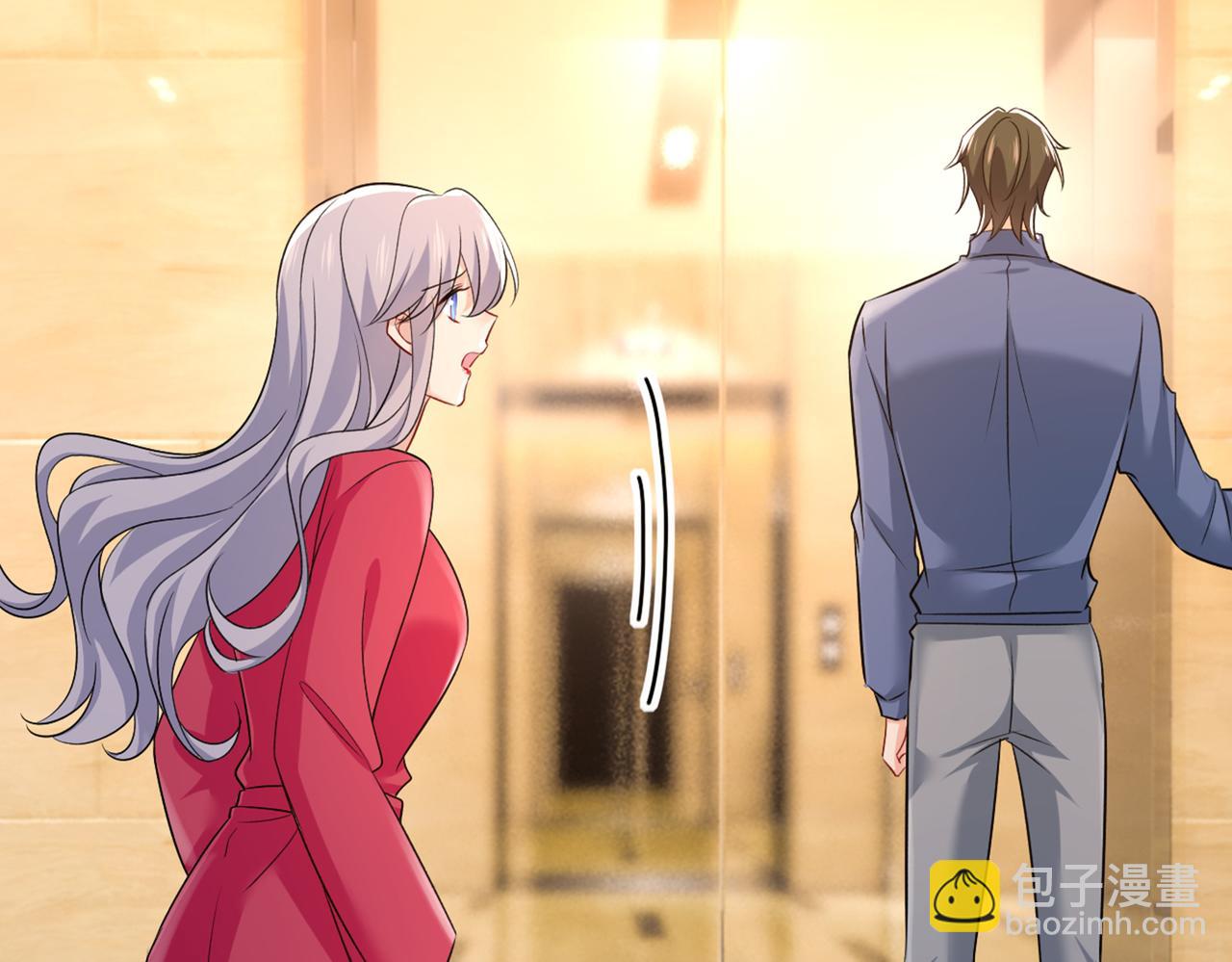 🍲总裁在上 第443话 你太吵了！ 第25页