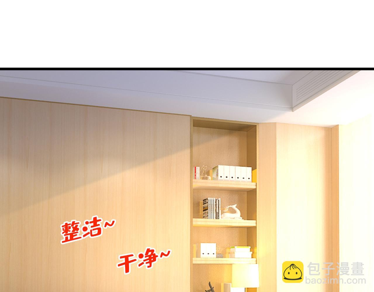 🍲总裁在上 第445话 夏编，谢谢你 第17页