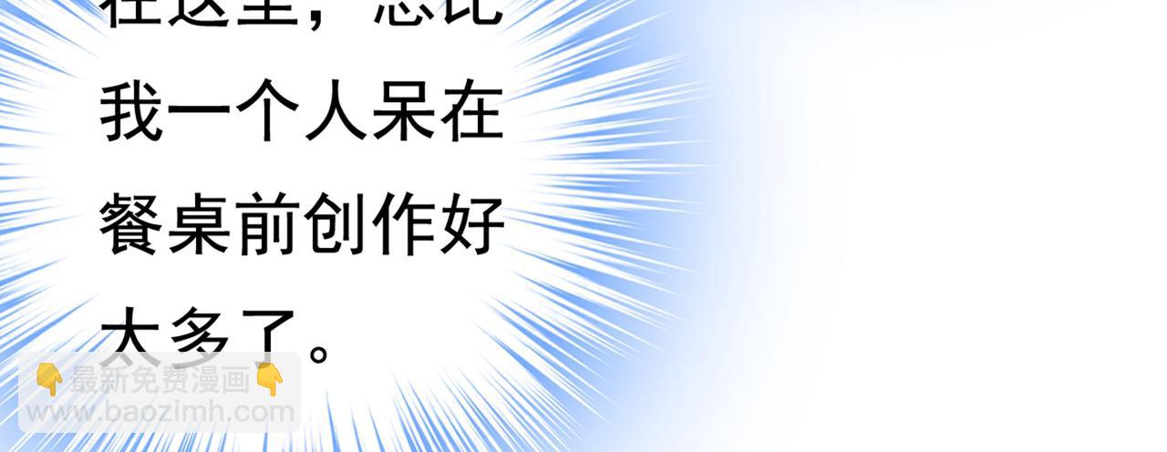 🍲总裁在上 第445话 夏编，谢谢你 第19页