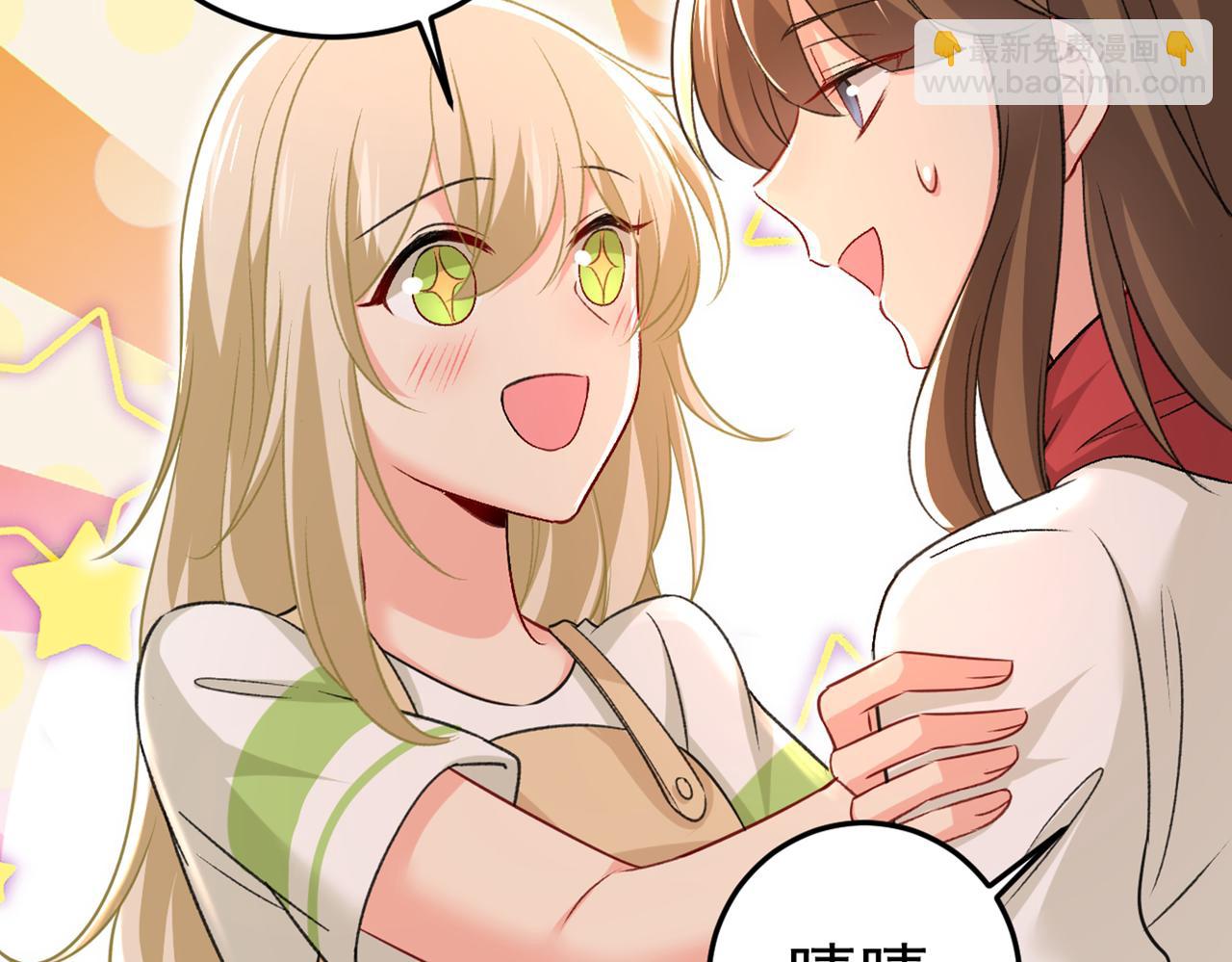 🍲总裁在上 第445话 夏编，谢谢你 第28页