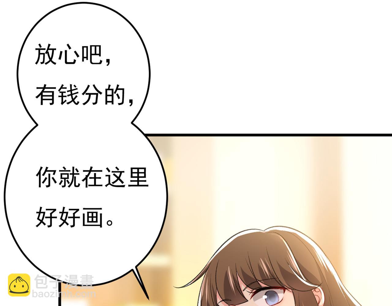 🍲总裁在上 第445话 夏编，谢谢你 第30页