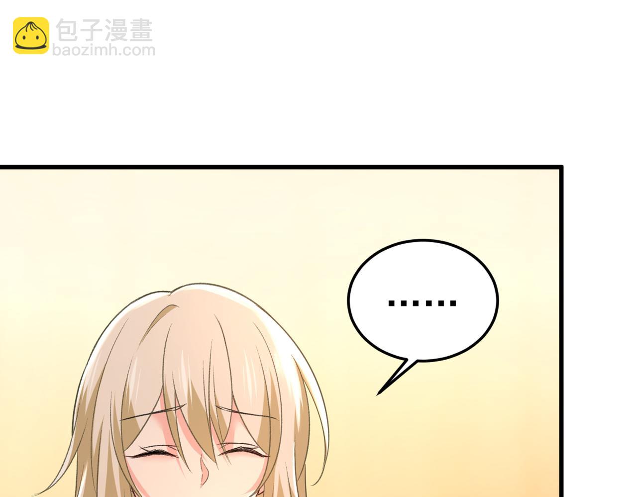 🍲总裁在上 第445话 夏编，谢谢你 第33页