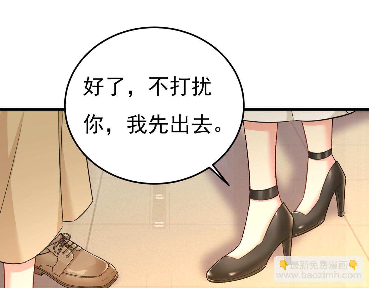 🍲总裁在上 第445话 夏编，谢谢你 第36页