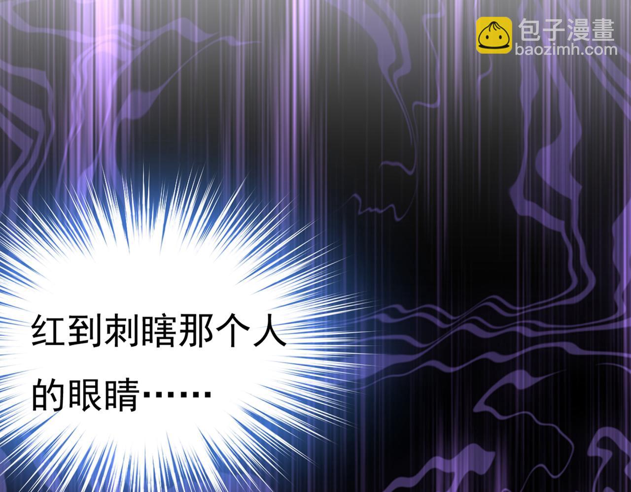 🍲总裁在上 第445话 夏编，谢谢你 第39页