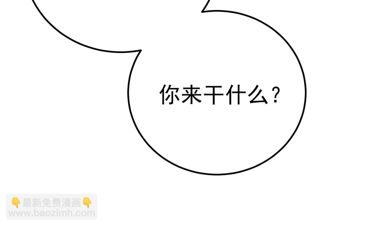 🍲总裁在上 第447话 我偷吃？有证据吗 第13页