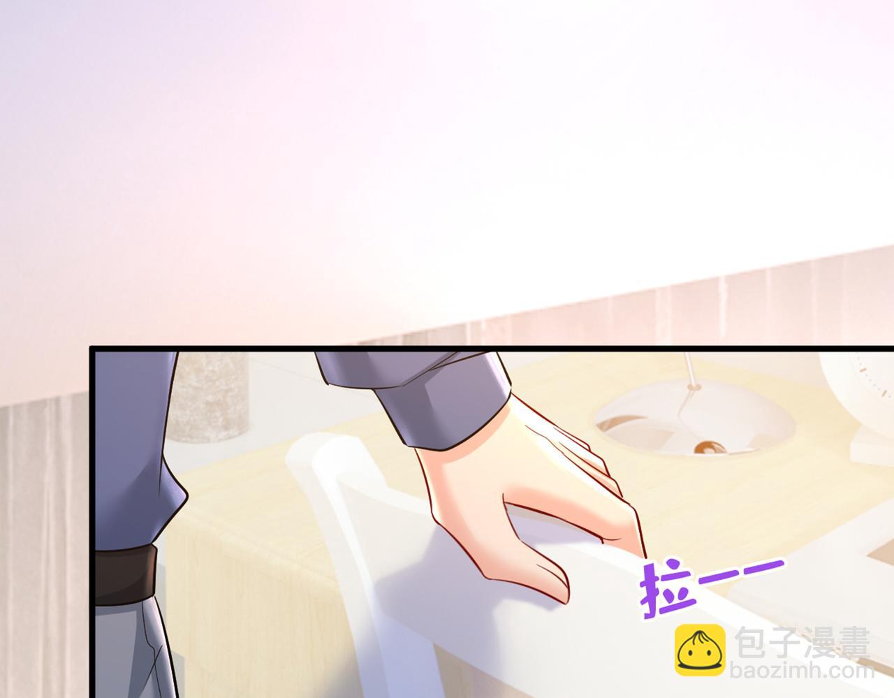 🍲总裁在上 第447话 我偷吃？有证据吗 第17页