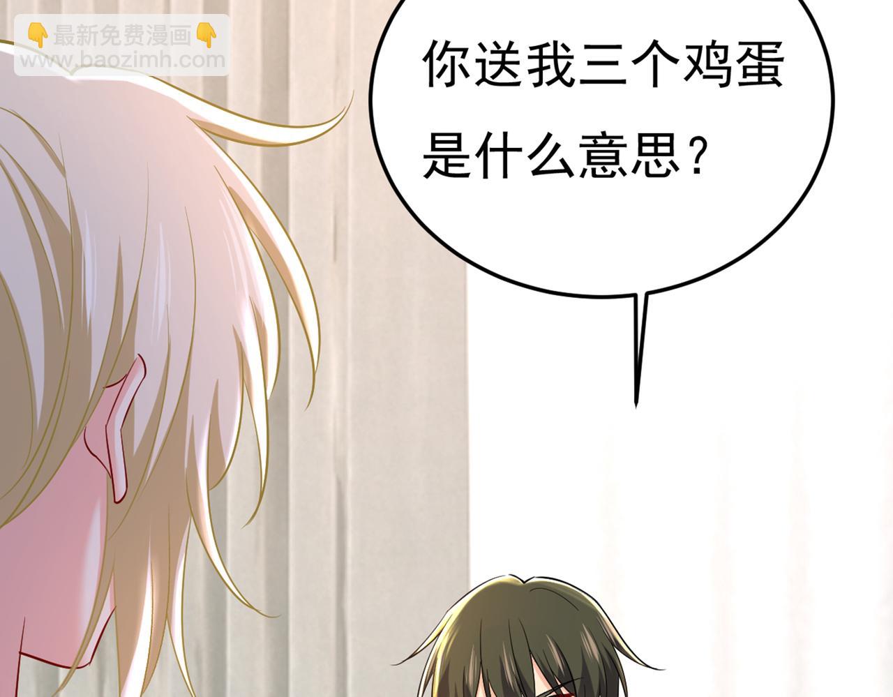 🍲总裁在上 第447话 我偷吃？有证据吗 第19页