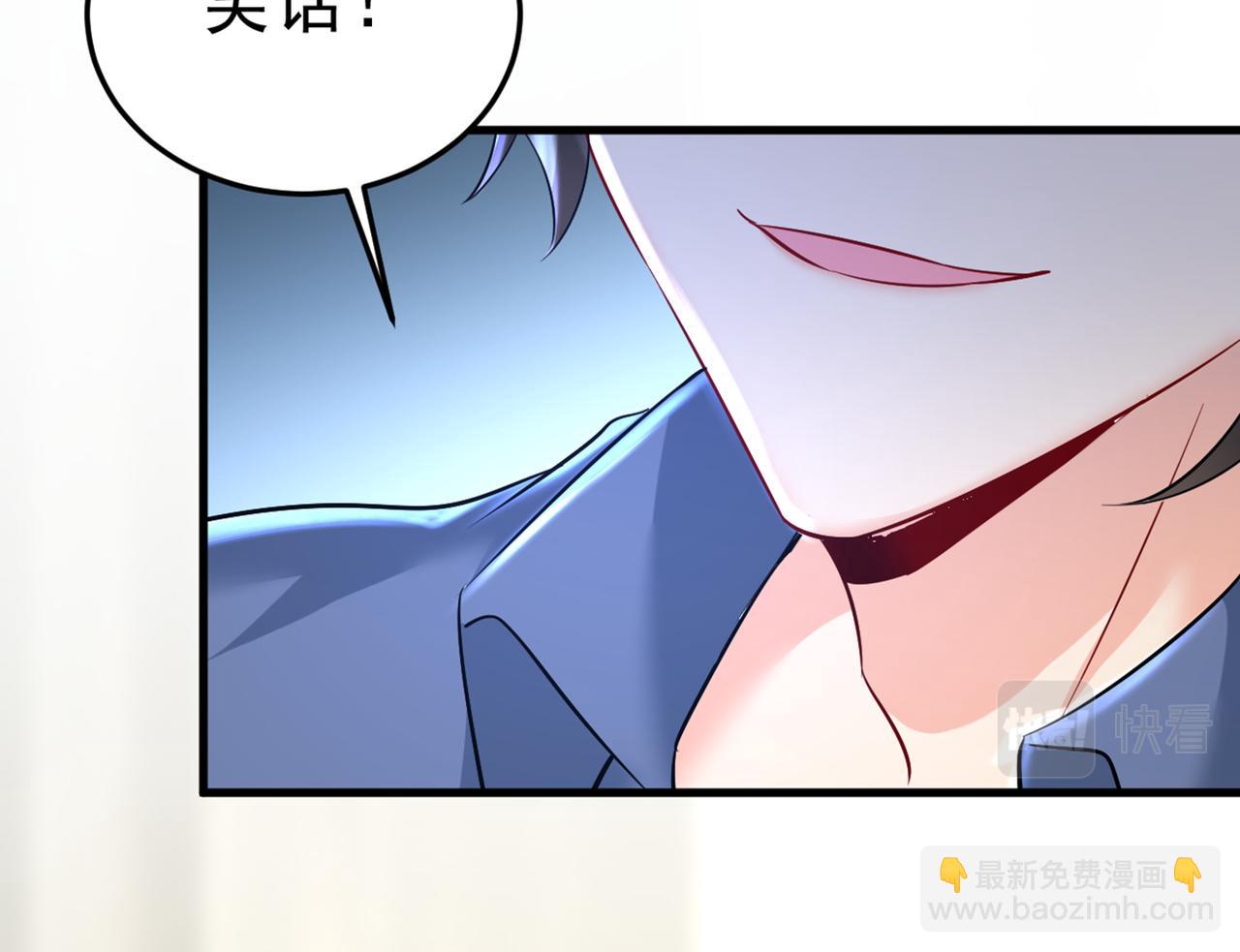 🍲总裁在上 第447话 我偷吃？有证据吗 第30页