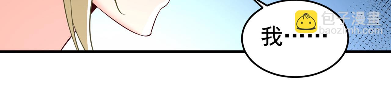 🍲总裁在上 第447话 我偷吃？有证据吗 第34页