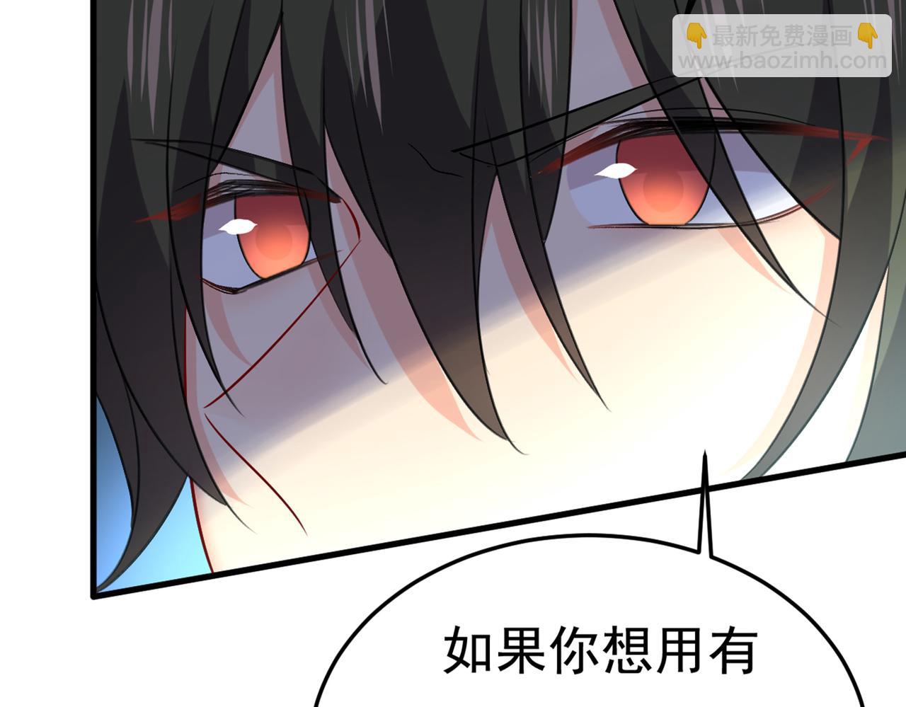 🍲总裁在上 第447话 我偷吃？有证据吗 第36页