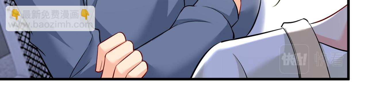 🍲总裁在上 第449话 分手的女人真狠心 第11页
