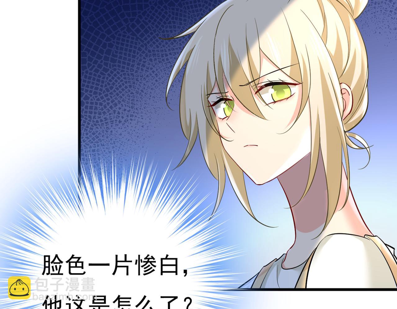 🍲总裁在上 第449话 分手的女人真狠心 第13页