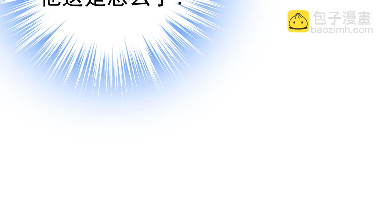 🍲总裁在上 第449话 分手的女人真狠心 第14页