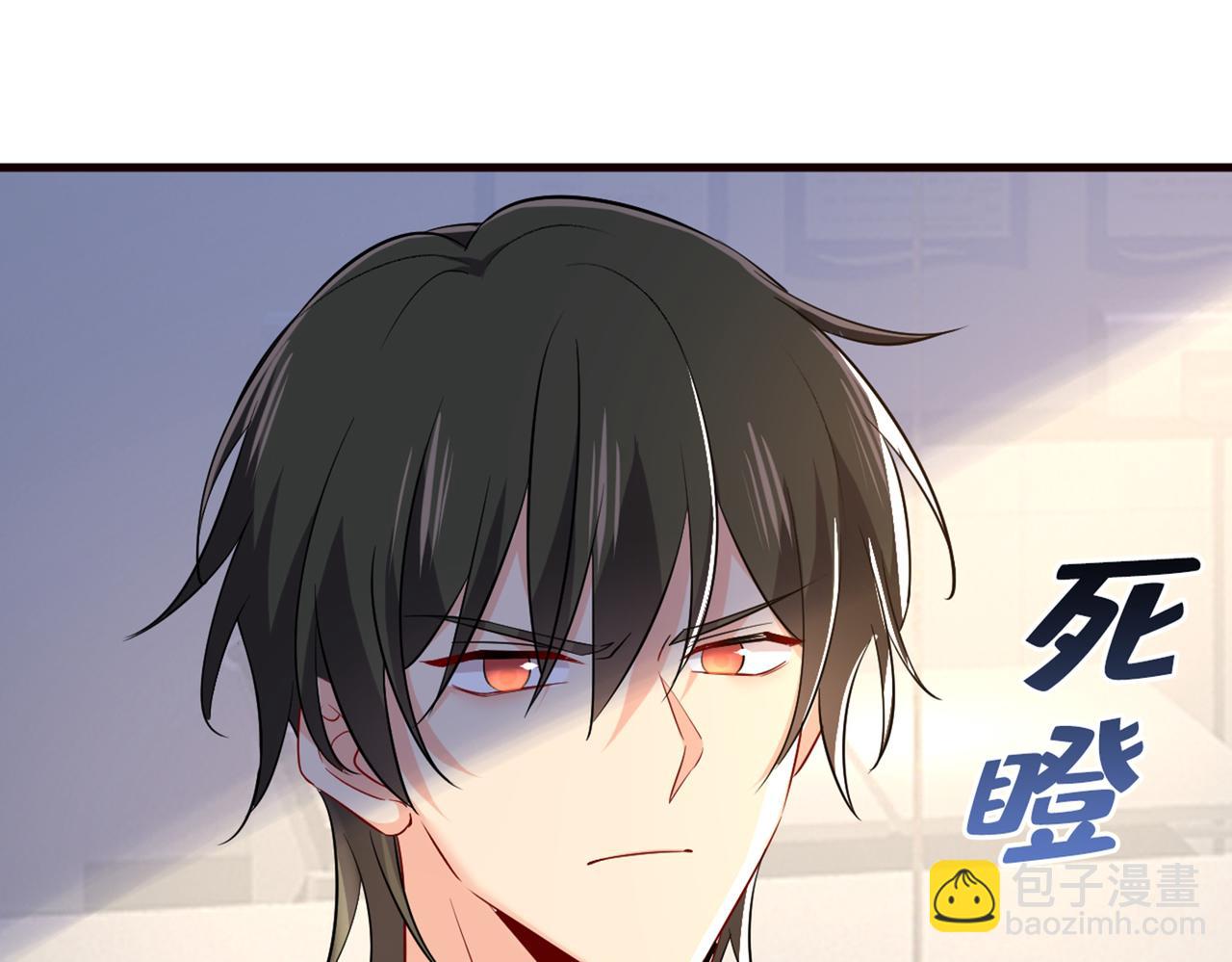 🍲总裁在上 第449话 分手的女人真狠心 第15页