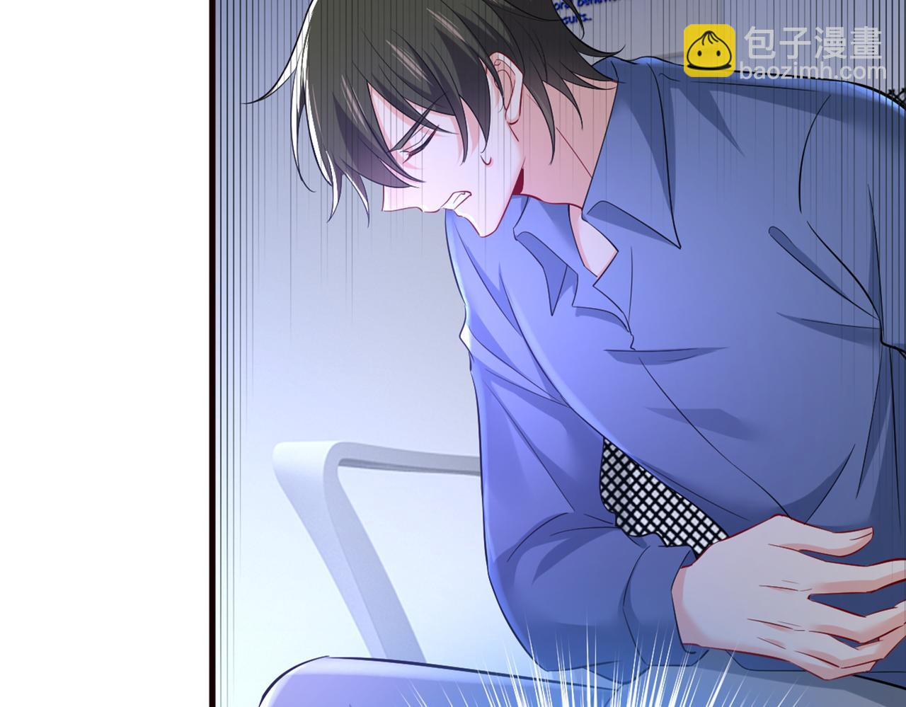 🍲总裁在上 第449话 分手的女人真狠心 第21页