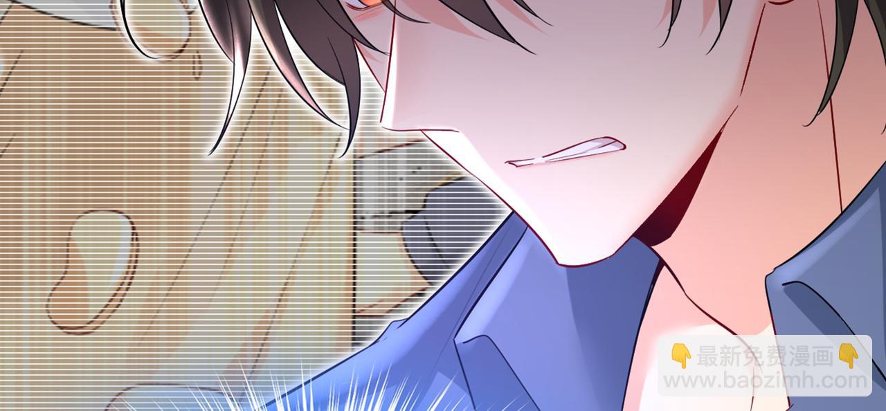 🍲总裁在上 第449话 分手的女人真狠心 第24页