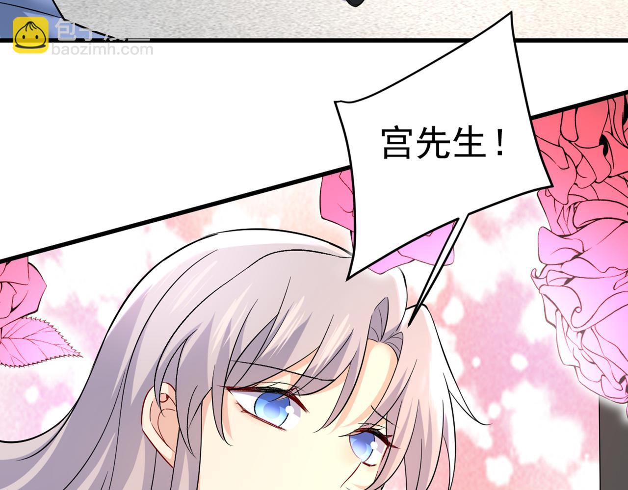 🍲总裁在上 第449话 分手的女人真狠心 第30页