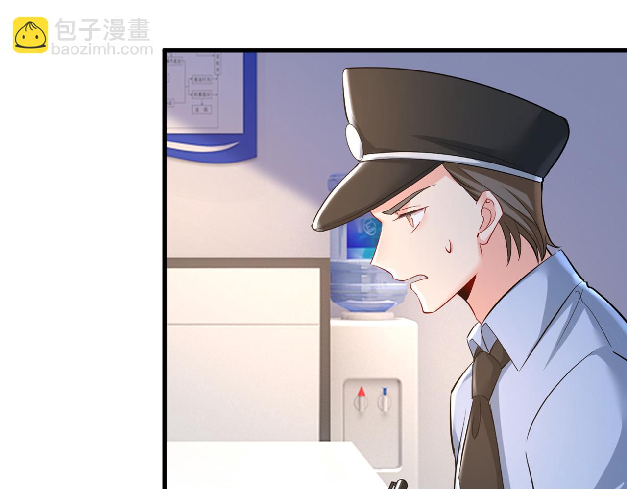 🍲总裁在上 第449话 分手的女人真狠心 第4页