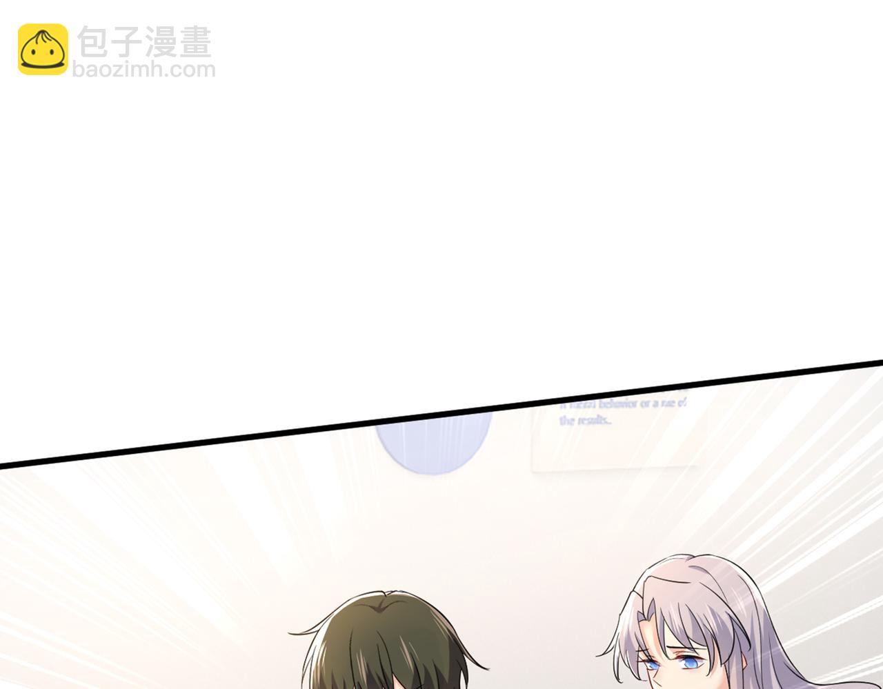 🍲总裁在上 第449话 分手的女人真狠心 第46页