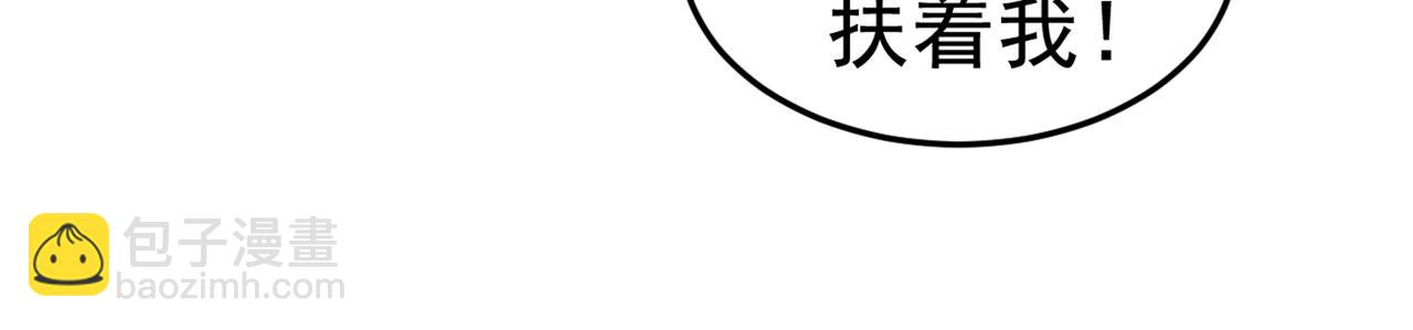 🍲总裁在上 第449话 分手的女人真狠心 第48页