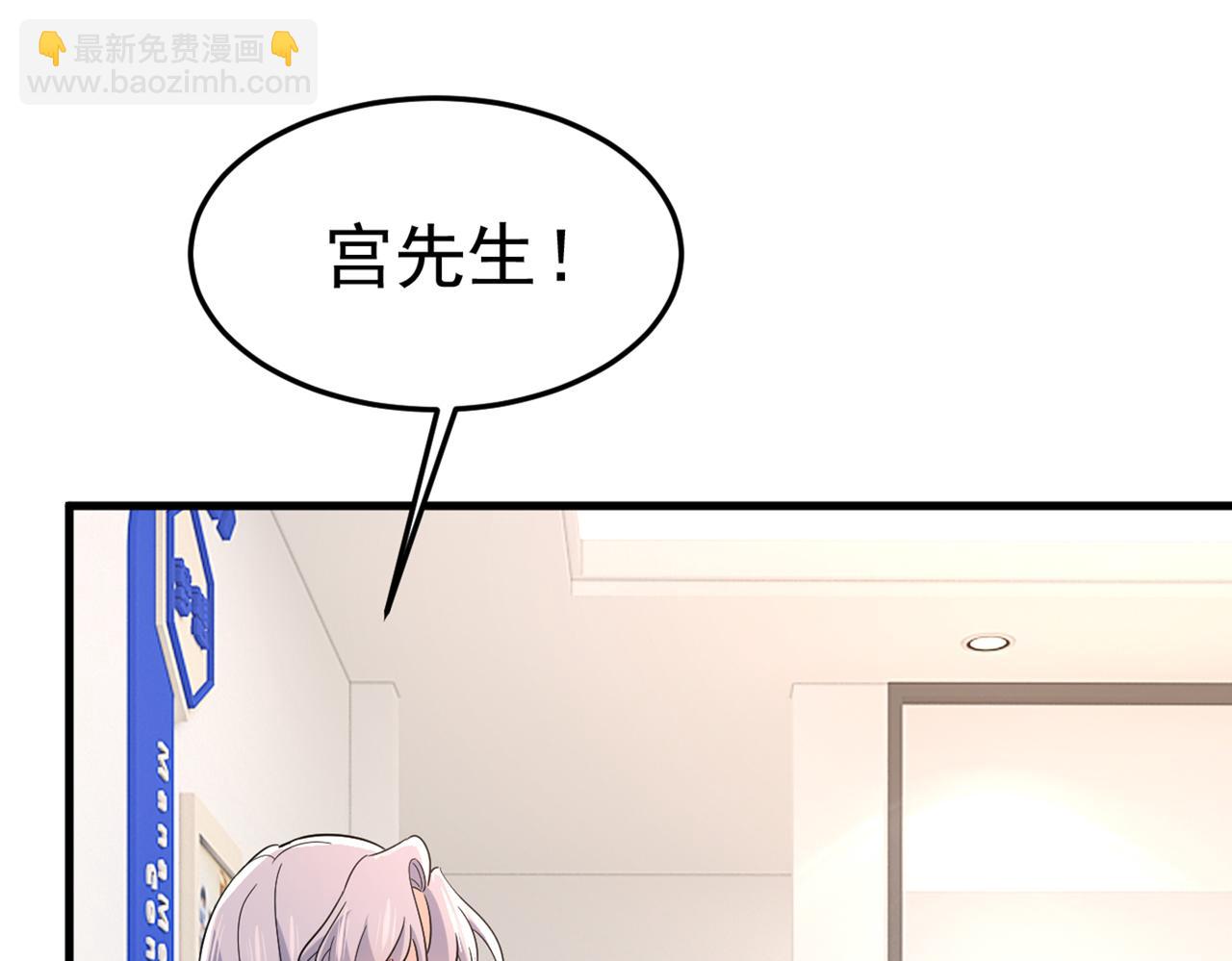 🍲总裁在上 第449话 分手的女人真狠心 第49页