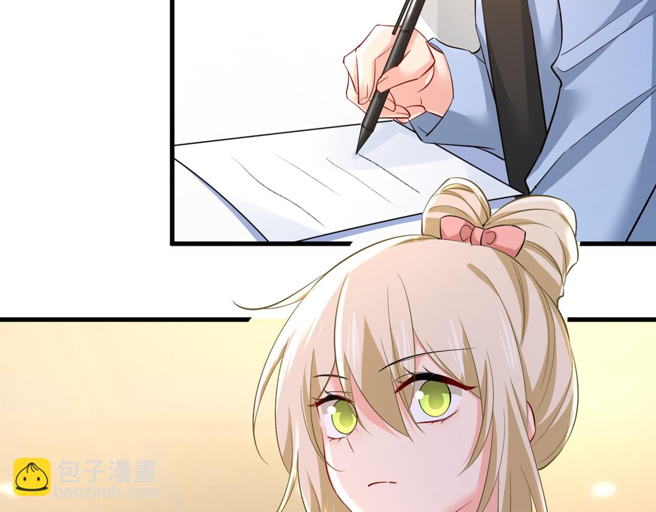 🍲总裁在上 第449话 分手的女人真狠心 第5页