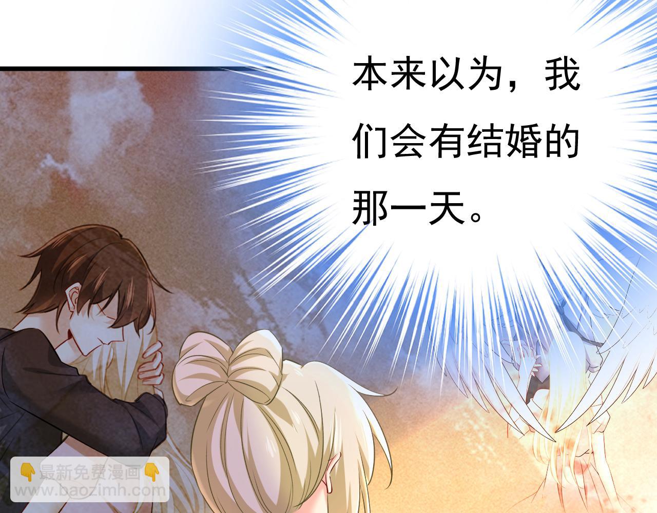🍲总裁在上 第453话 她在，我的胃就好了 第12页
