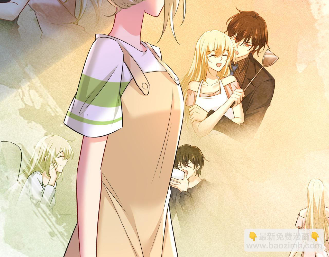 🍲总裁在上 第453话 她在，我的胃就好了 第13页